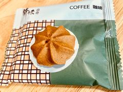 -锋味曲奇
