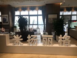 点击看大图 -北京米扬丽格医疗美容·联合丽格鼻整形中心