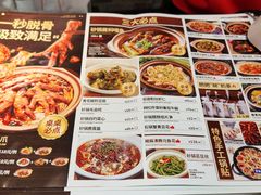-山四砂锅(钟楼街店)