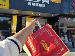 -味多美蛋糕(六里桥店)