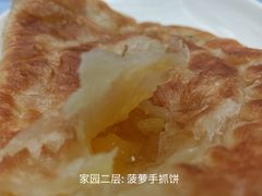-北大家园食堂