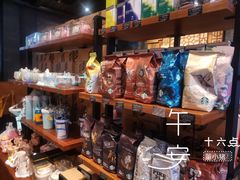 咖啡豆-星巴克(成都锦里店)