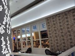 -添运来(茶园奥园广场店)