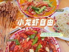 -小竹签烤肉纸包鱼小龙虾(唐韵路店)