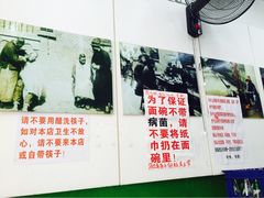 明呈黄鱼面馆-明呈黄鱼面馆(斜土路店)