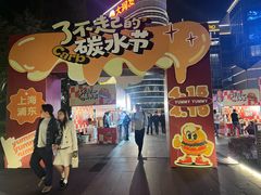 -汇智国际商业中心