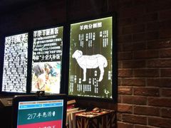-217丰惠源抓饭(星湖街店)