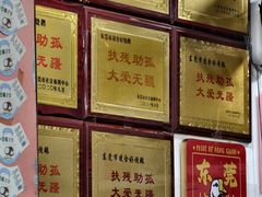 -凌舍好烧鹅(中山路店)