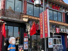 -大召寺明清一条街