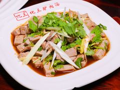 -化三驴肉汤馆老店