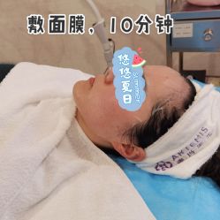 -澳玛·星光医疗美容