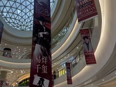 -凯德广场(金牛店)