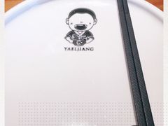 -江渔儿酸菜鱼专门店(明珠广场店)