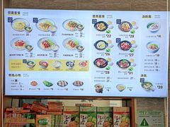 -梅县程江腌面王(兴华店)