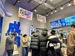 -溪边姑娘·拉丝酸奶水果捞(春熙路店)