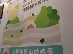 -华辉拉肠(同福店)