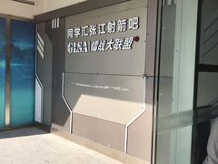 -镭战大联盟真人CS·生日派对·亲子聚会·团建(天安千树店)