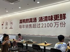 -回味鸭血粉丝汤(砂之船店)
