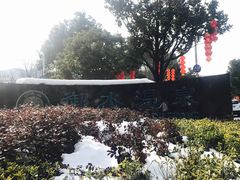 -天目湖御水温泉·度假酒店