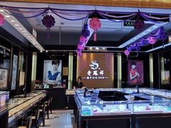 -方恒购物中心(望京小街店)