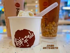 -鲜芋仙(群光广场店)