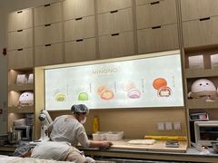 -米糯糯·MINONO·大福冰淇淋(青岛万象城店)