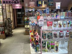 -FAELING PETS美天灵宠物(富力广场店)