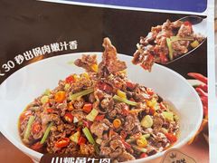 -兰湘子·湘菜小炒(石家庄万象城店)