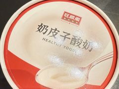 -旺顺阁·北京菜·烤鸭(大望路店)