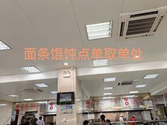 -常州糕团店(北大街新世纪商城店)