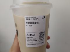 -喜茶(广州天汇igc店)