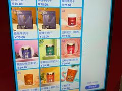 -鄂尔多斯伊金霍洛国际机场
