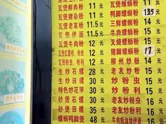 -柳记(南铁店)