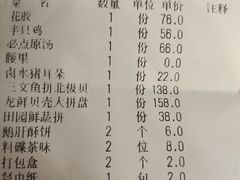 -龙鲜会·澳门生鲜火锅(诚品店)
