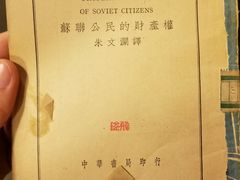 -火齐潮汕砂锅粥(五道口店)