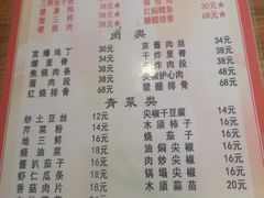 -新健小吃(承德街店)