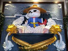 -蜀大侠火锅(寰球文化地标·总府店)