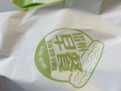 -眉州小吃(魏公村店)