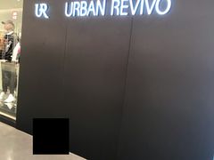 -URBAN REVIVO(西安Momopark店)