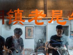 -潮镇老尾牛杂(环城西路店)