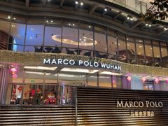-武汉马哥孛罗酒店