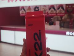 -K22.酸奶草莓(烟台芝罘店)