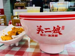 -陕西餐厅(欧亚卖场店)