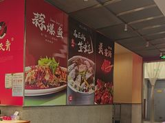 -杨氏青龙虾·羊蝎子(珠江路店)