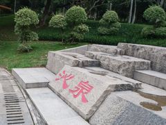 -火炉山森林公园