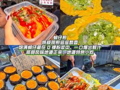 -大学城夜市