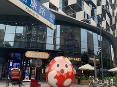 -盒马鲜生(189购物中心店)