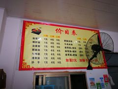 -麻哥面猪肝面(仁和广场店)