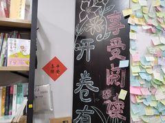 -福荫书店
