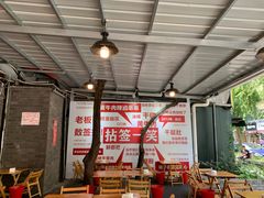 大堂-拈签一笑黄牛肉辣卤串串